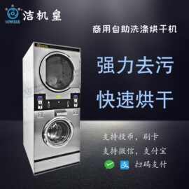 干洗新紀(jì)元 連鎖模式相遇折疊洗衣機(jī)